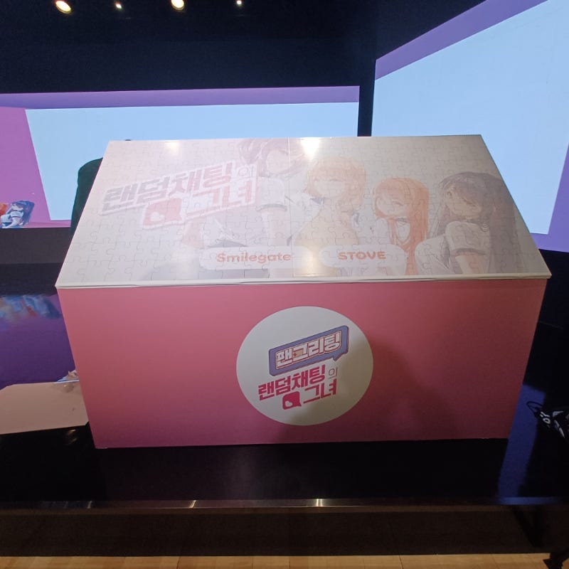 게임사에서 활용하는 대형자석퍼즐 주문제작 (삼각형 모형) : 네이버 블로그 게임사에서 활용하는 대형자석퍼즐 주문제작 (삼각형 모형) : 네이버 블로그