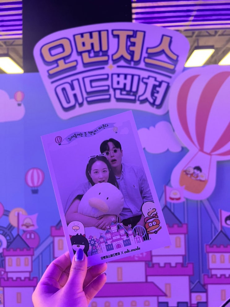 더현대서울 팝업스토어 오벤저스 스튜디오 & 포토존