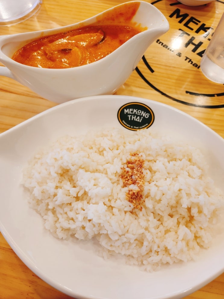  메콩타이