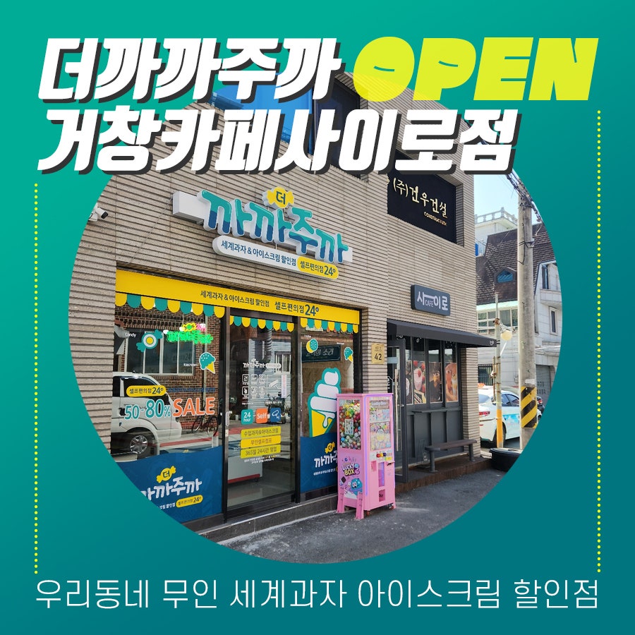 카페사이로 사진 1