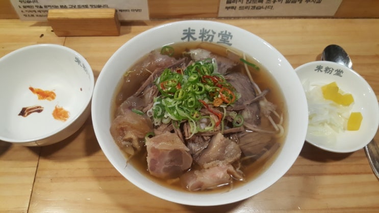  건대 맛집 추천, 미분당
