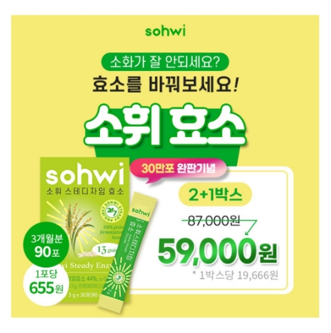 5월 2일 캐시워크 돈버는퀴즈 소휘 효소 정답 5월 2일 캐시워크 돈버는퀴즈 소휘 효소 정답