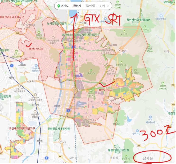  SRT,GTX A 호재 화성 동탄2신도시 알아보기