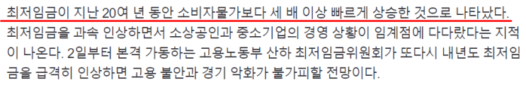 2023-05-02 신문 2023-05-02 신문