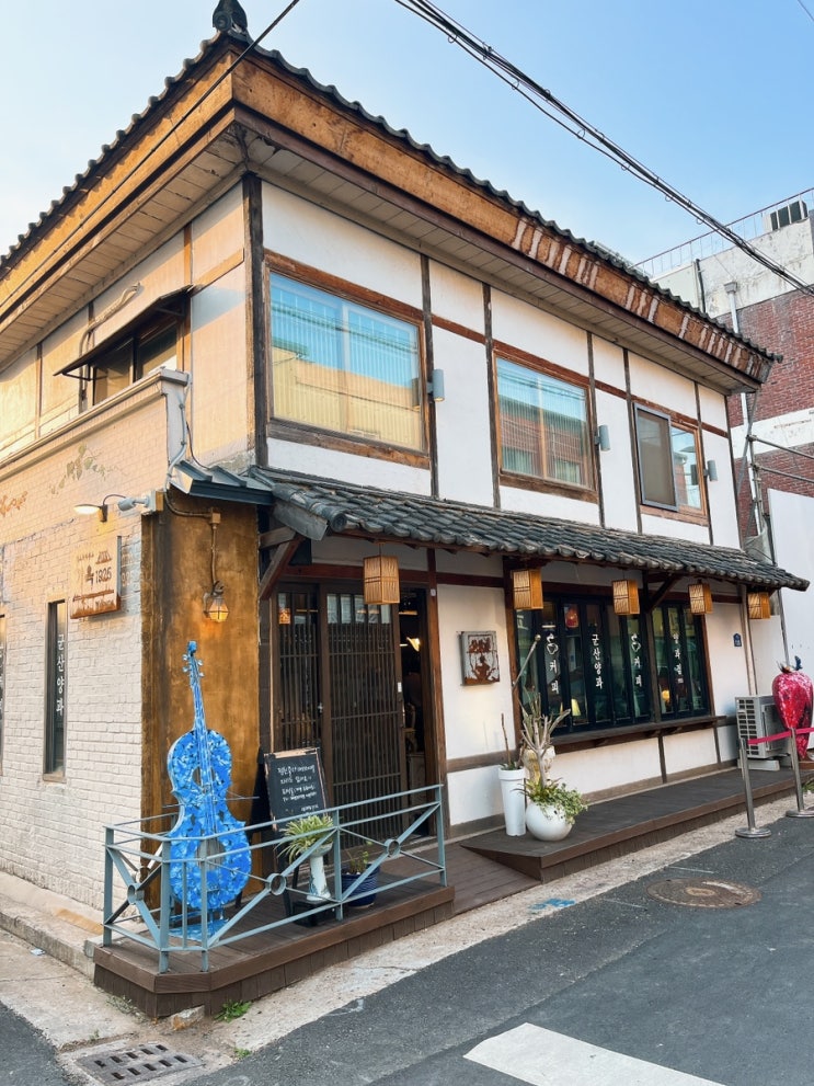  [군산카페] 카페 양과점1925 영화거리, 이성당근처