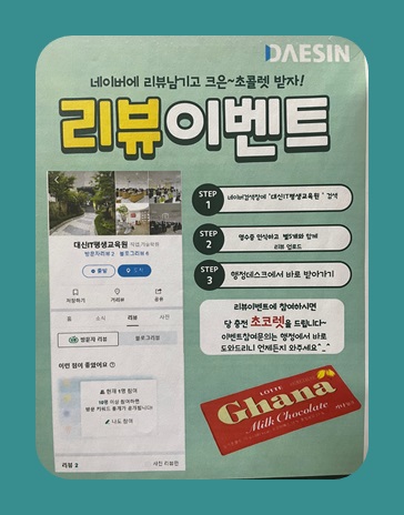 천호컴퓨터학원 , 당신의 IT실력을 혁신적으로 업그레이드하라!