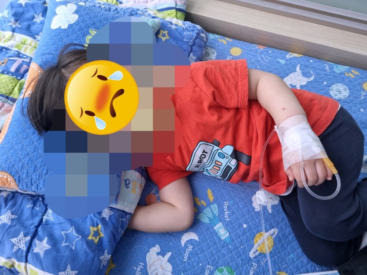  수액 맞은 5살 아들내미
