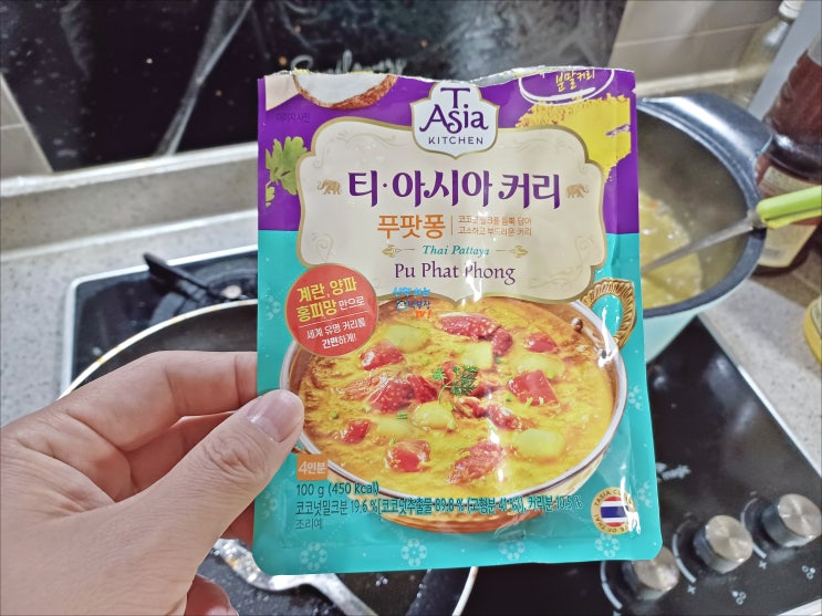 티아시아커리푸팟퐁 Pu Phat Phong TAsia리뷰