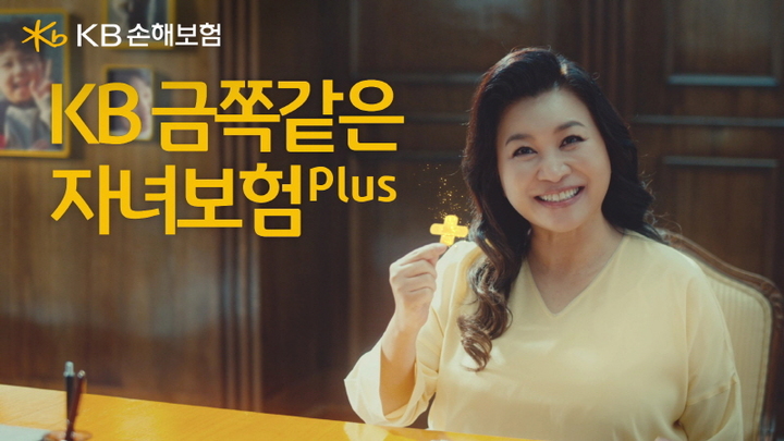 보험사, '광고 열전'…효과 있을까 보험사, '광고 열전'…효과 있을까