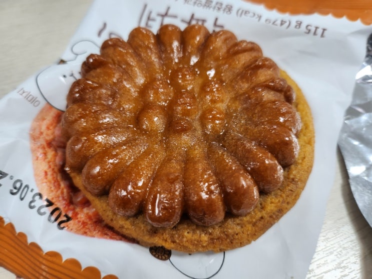  CU편의점 디저트 간식 이웃집 통통이 약과쿠키