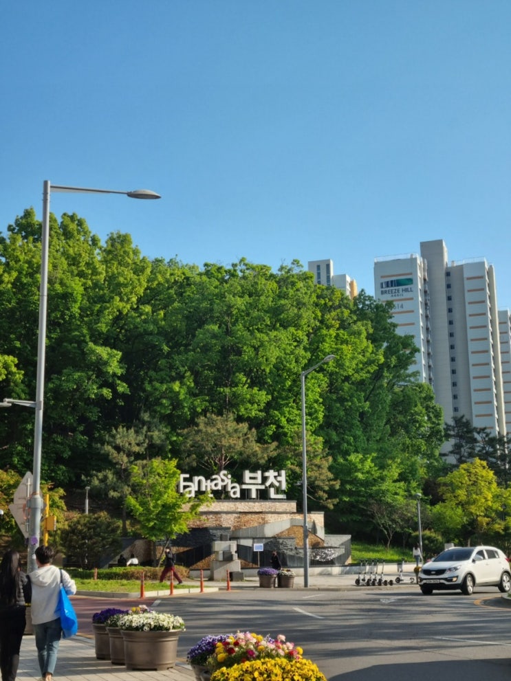  서울 구로구 항동과 부천 옥길동, 범박동 임장 후기