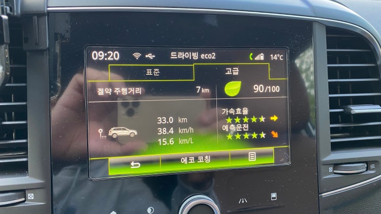  르노 QM6 가솔린 연비 측정 후기