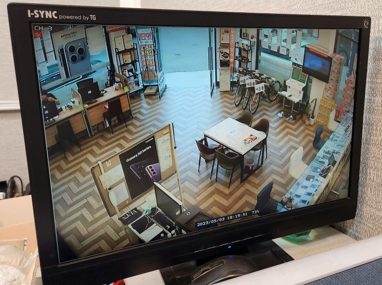  우리집.내가게 지킴이 안심보안 청주 캡스 CCTV 설치 .