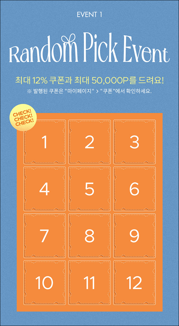 코오롱몰 가정의 달 이벤트(쿠폰 및 적립금)즉당 ~05.14 코오롱몰 가정의 달 이벤트(쿠폰 및 적립금)즉당 ~05.14