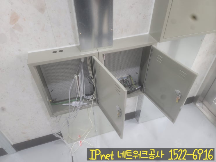  청평 공장사무실 네트워크공사 당일에 해결해드립니다