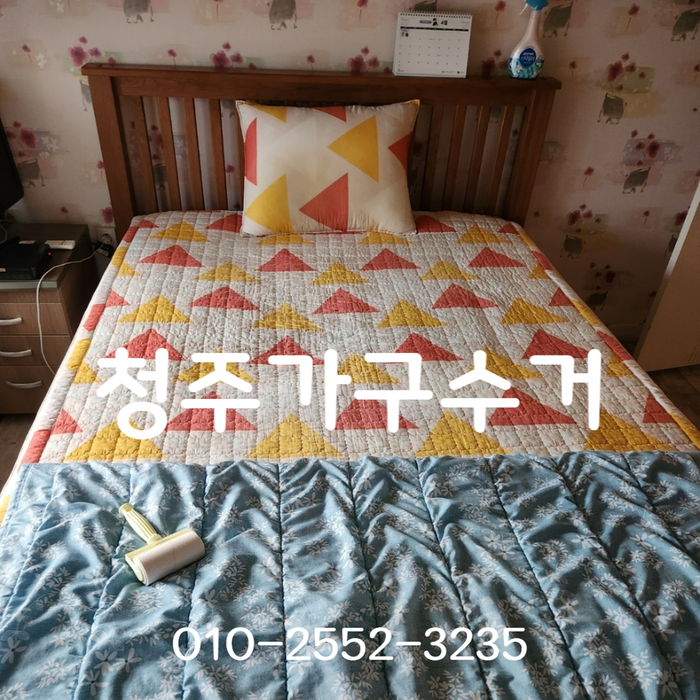  청주가구수거? 저렴하게 처리하는 방법을 찾으시나요?