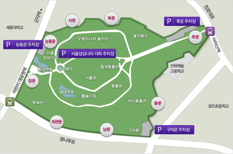  (육아) 서울 어린이 대공원 주차장, 공영주차장
