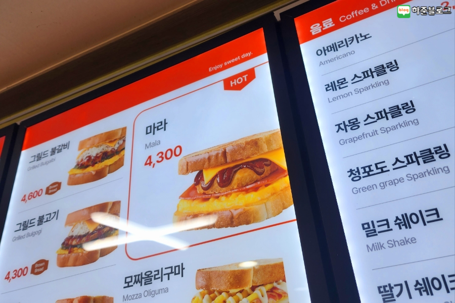 이삭토스트 경산대구대점 사진 6