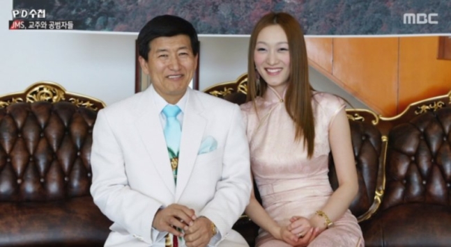 "주님 지키며 자라" 정명석 성폭행 도운 JMS 간부 8명 기소 "주님 지키며 자라" 정명석 성폭행 도운 JMS 간부 8명 기소