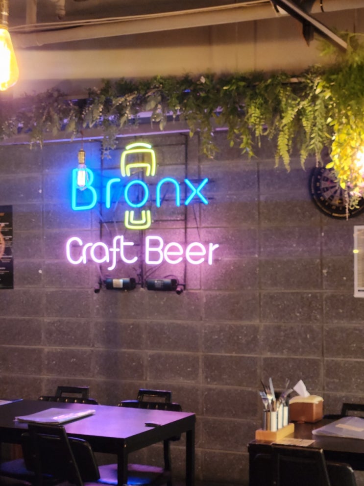  강남 : 브롱스 l 수제 맥주 한가득 강남역 피맥