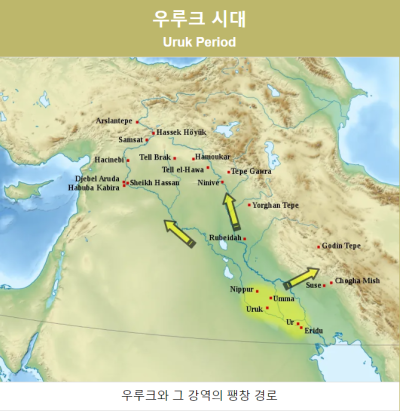 수메르 문명 남부 메소포타미아 지구라트 유적 역사 유래 위치,쾨베클리 테베 -최초 설형 쐐기문자,길가메시-우바이드기,우르크기 ...
