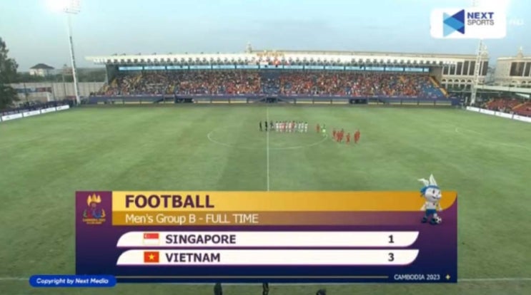동남아시안게임(SEA Games) 베트남축구 2차전 (싱가포르-베트남)
