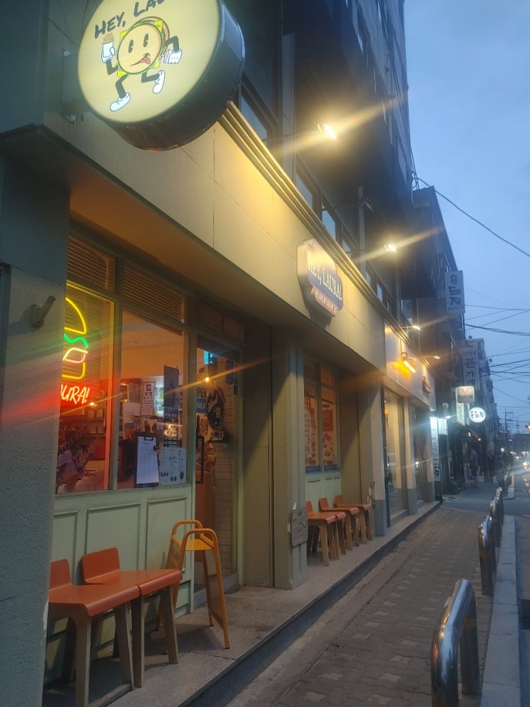  망원역 수제버거집 헤이로라 본점