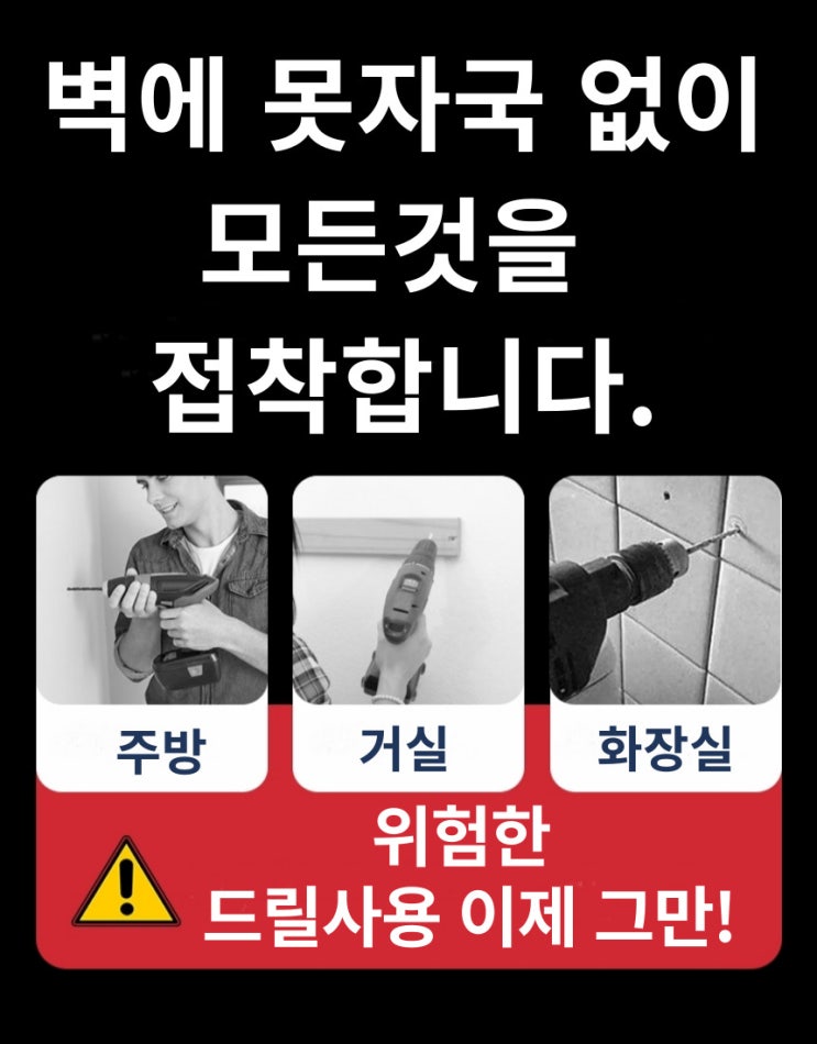  #초강력 실리콘 양면테이프 #차량용 강력 양면테이프