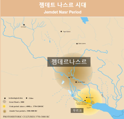 수메르 문명 남부 메소포타미아 지구라트 유적 역사 유래 위치,쾨베클리 테베 -최초 설형 쐐기문자,길가메시-우바이드기,우르크기 ...