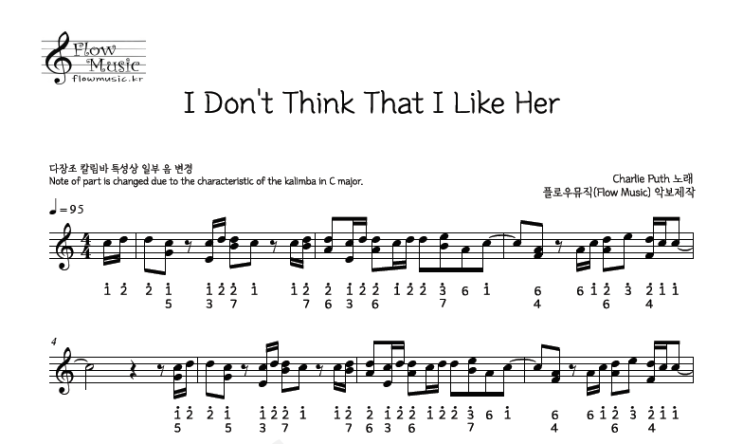  찰리푸스 - I Don't Think That I Like Her 칼림바악보