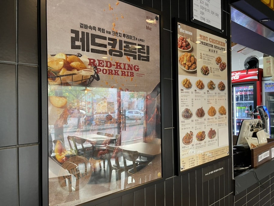 BHC치킨 연천전곡점 사진 4