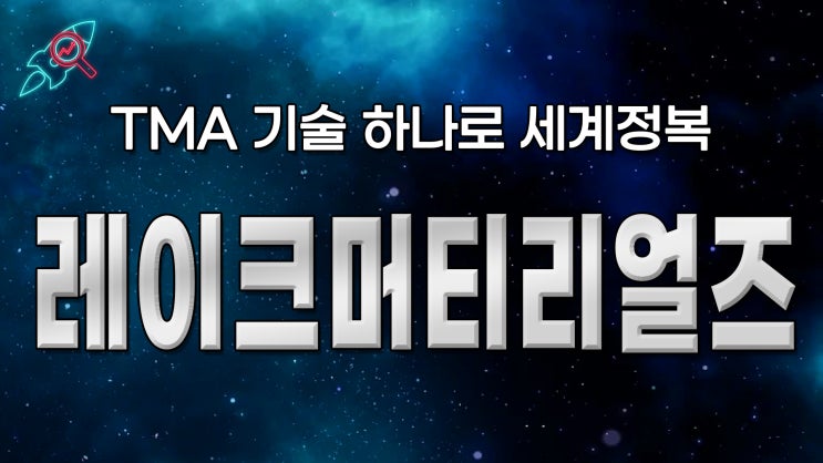 [주식속보] 