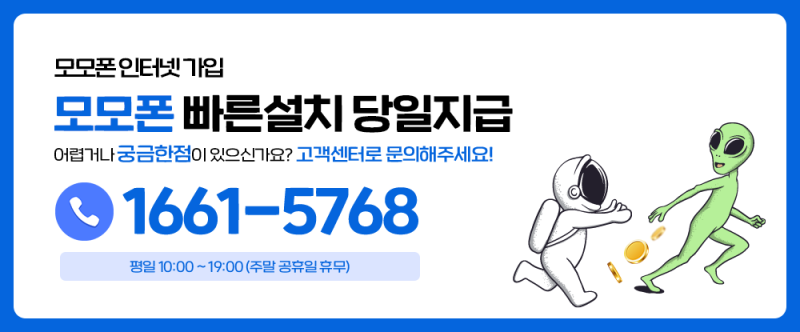 엘지 유플러스 티비 고객센터 직통 전화번호