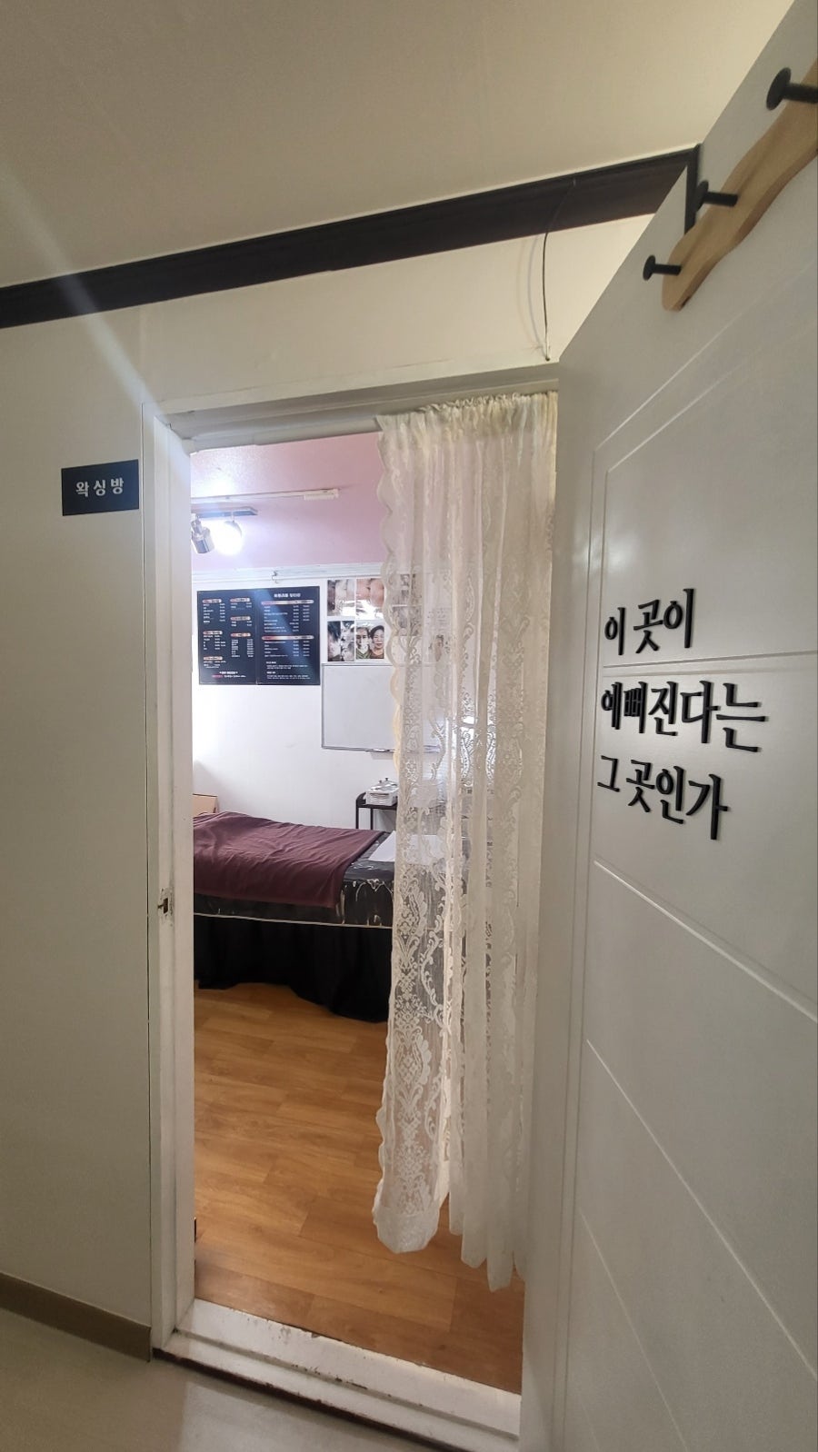 까멜리아토탈뷰티샵 사진 3