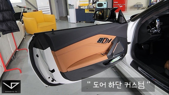 화성시 정남면 / 실내커스텀/염색 / BMW / Z4