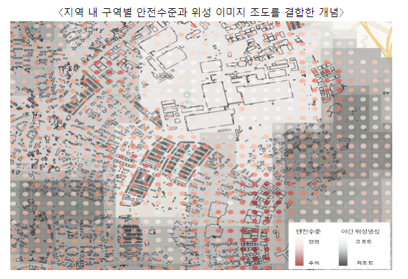 범죄예방시설 설치가 필요한 지역, 위성 데이터 분석으로 찾는다 범죄예방시설 설치가 필요한 지역, 위성 데이터 분석으로 찾는다