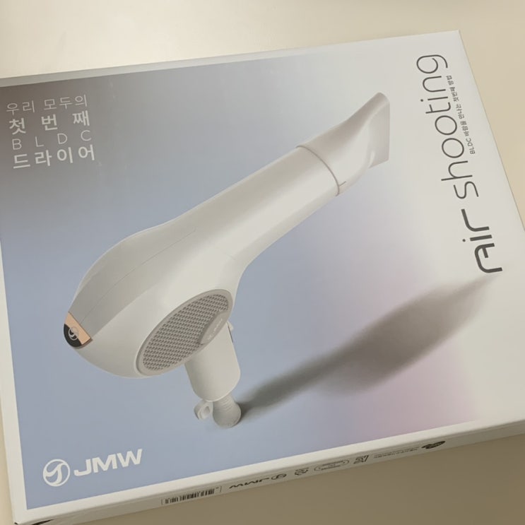  JMW 에어슈팅 드라이기 내돈내산 후기