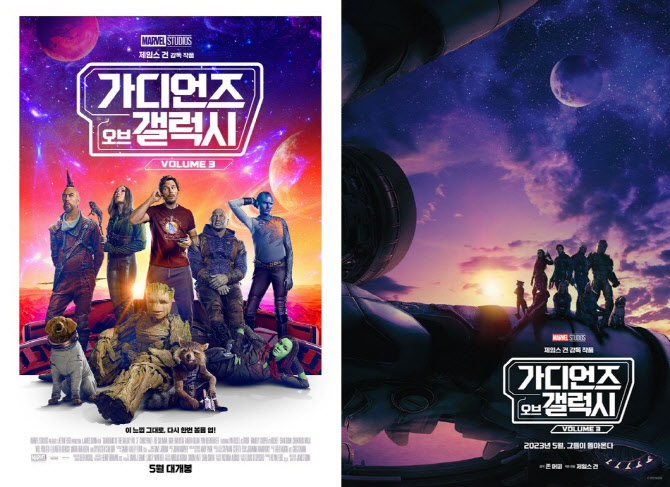  가디언즈 오브 갤럭시 Volume3 후기 쿠키영상 스포 있음
