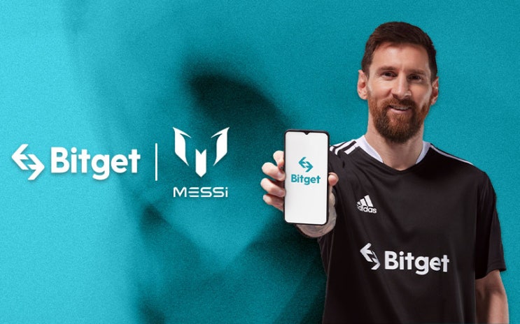  [2023년 5월 검증완료] 비트겟 BITGET 가입하기, 등록, KYC 사용법 (리오넬 메시 후원)