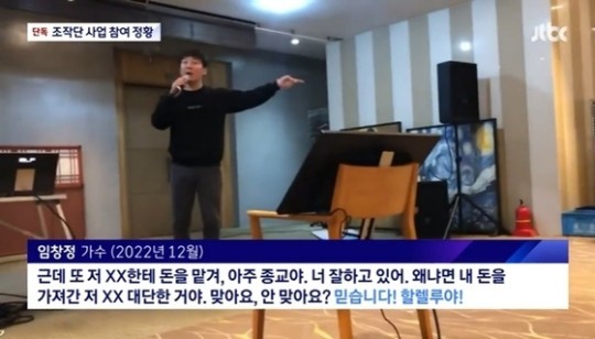  [뉴스브리핑] SG 주가조작, 송영길, 4월 물가, 양육비 비싼나라 1위, 전세사기 등등