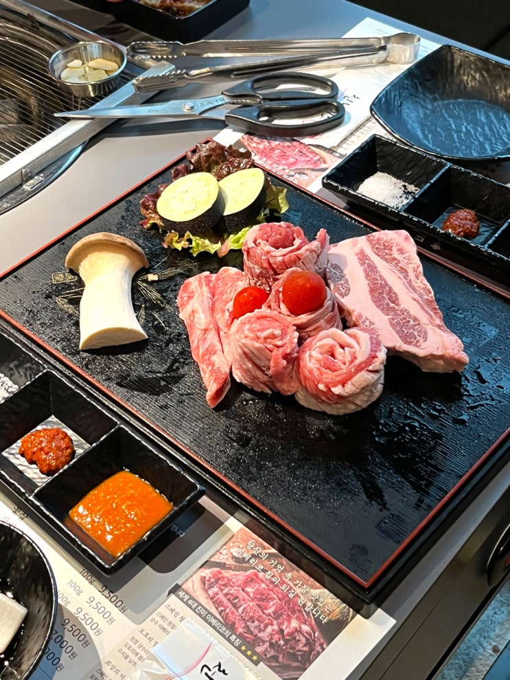  포항 맛집 풍미로운 이베리코 고깃집 흑돈