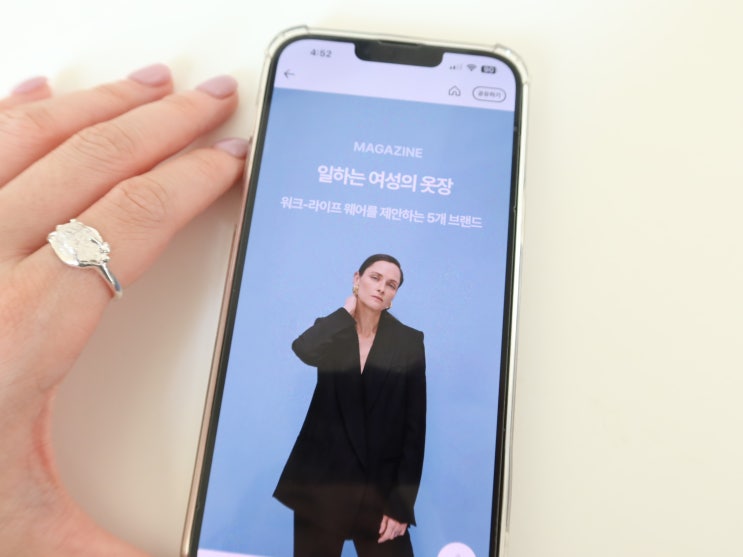  감도 높은 디자이너브랜드 패션앱 라빔(Lavim)에서 ootd 고민 끝