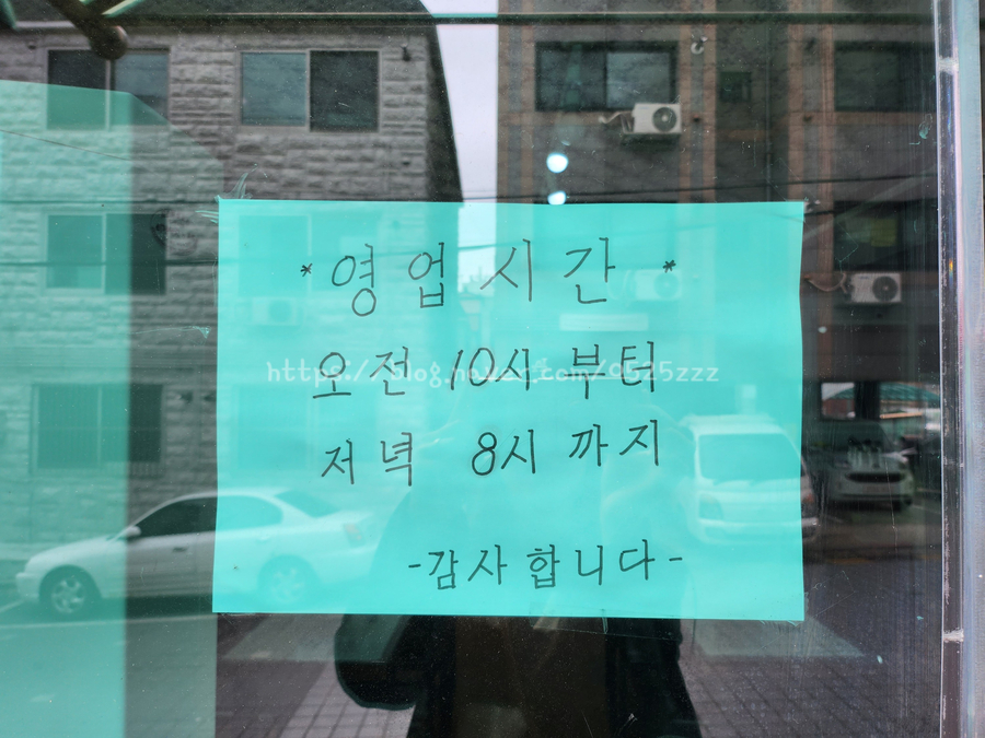 [생활의 달인 맛집 수정냉면]구월동 냉면 맛집 수정냉면 물냉면 내돈내산 찐 후기 솔직리뷰