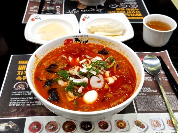  [구로디지털단지역/이비가짬뽕] 대전에서 태어 이비가짬뽕 첫 도전!