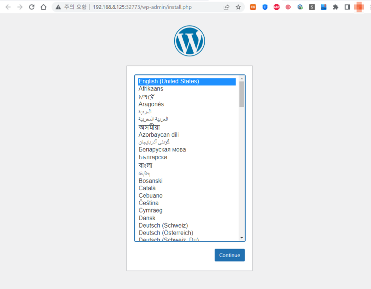  라즈베리파이로 NAS 만들기17 - OMV6에 WordPress 설치 방법 - 성공비결 및 시행착오