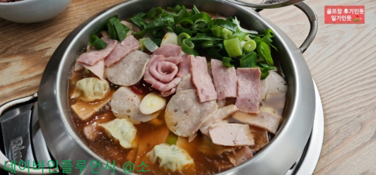  충북 청주 오창 맛집, 골프존카운티천안cc 라운딩전 식사(수제햄 고래부대찌개 오창본점) 2023년 4월말