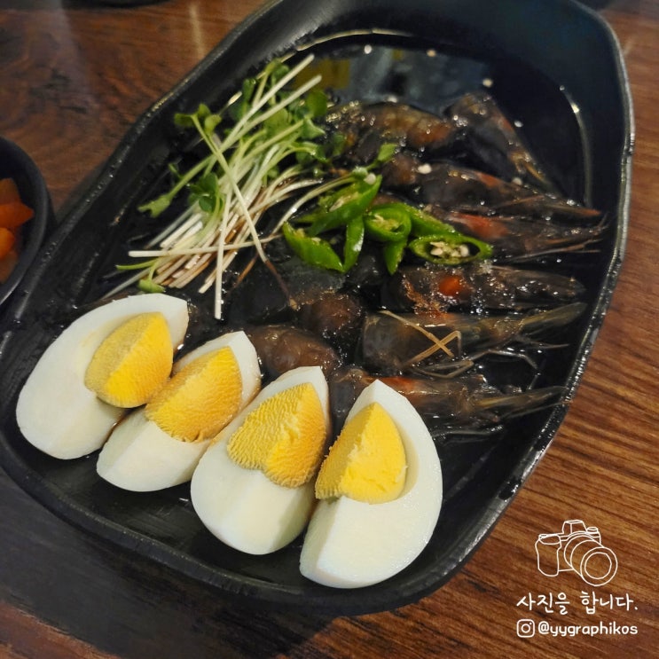  [서울시 구로구 구로동] 구로디지털단지역 모츠나베 맛집, 구디 술집 - 신프로간장새우