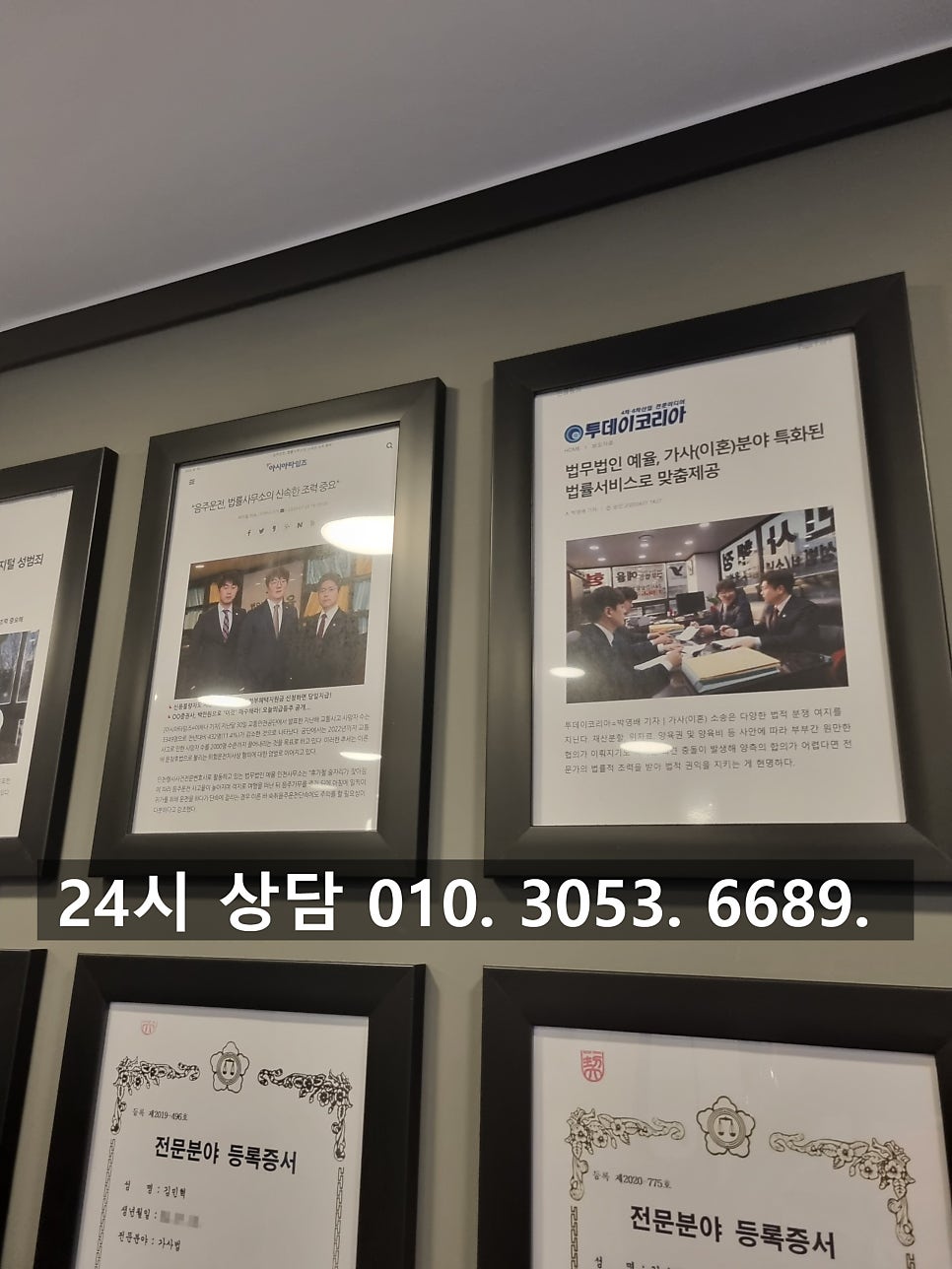 인천상간자소송전문변호사 배우자의 배신 무너진 신뢰 이에 대한 대응은 관련 사진