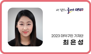 사육칠 사진 2