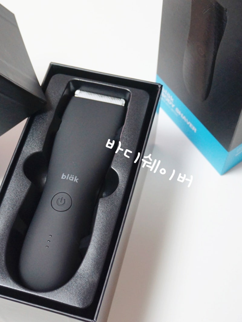 남자도 관리가 필요하다. 다리털 면도기 블락 바디쉐이버 사용 후기
